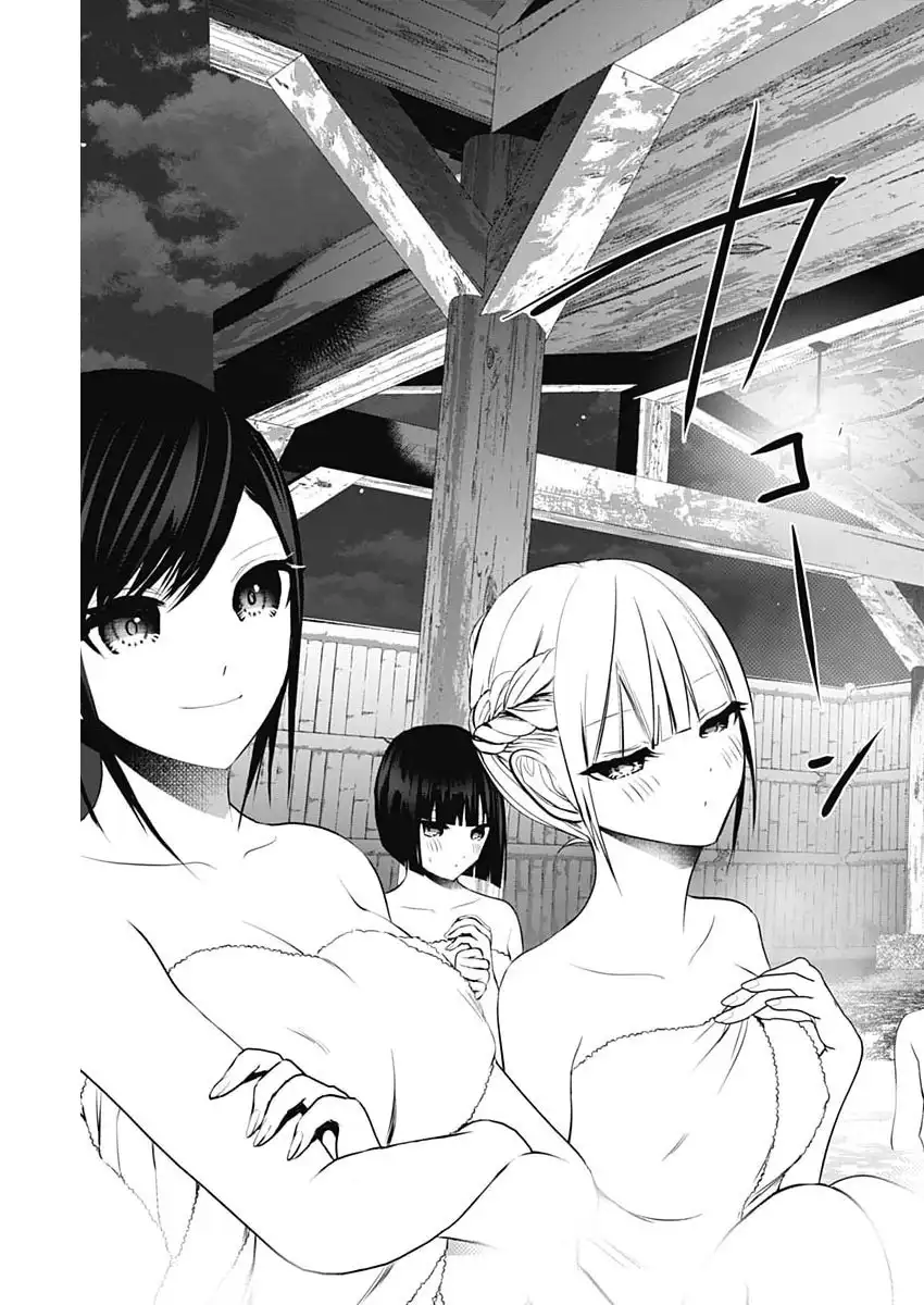 バツハレ 第148話 - Page 7