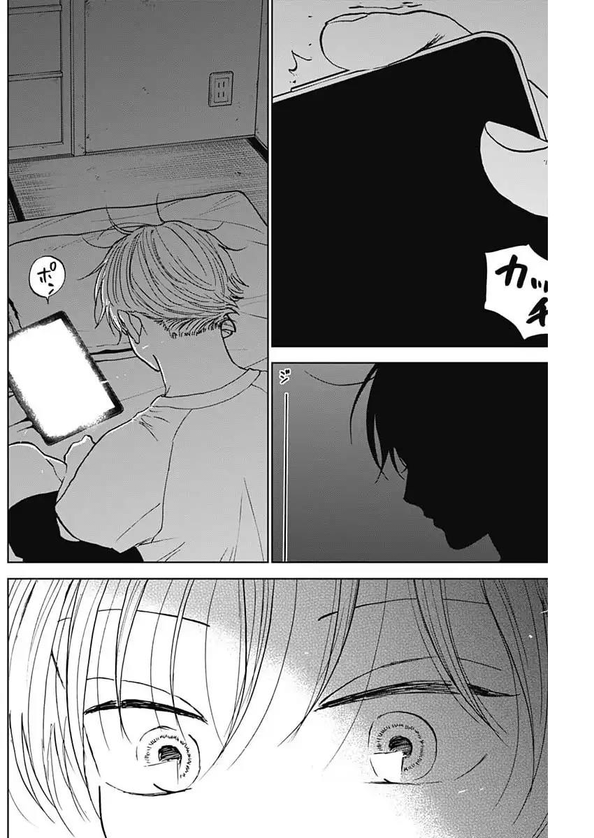 ダイヤモンドの功罪 第85話 - Page 14
