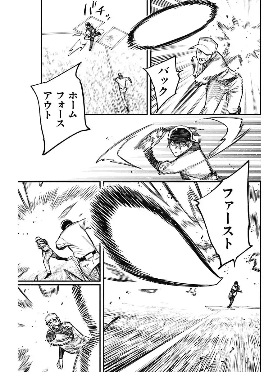 ４軍くん（仮） - raw - 第115話 - https://jppp.mangajikan.cc/jppp/05150414/hz5awu15ppg.webp