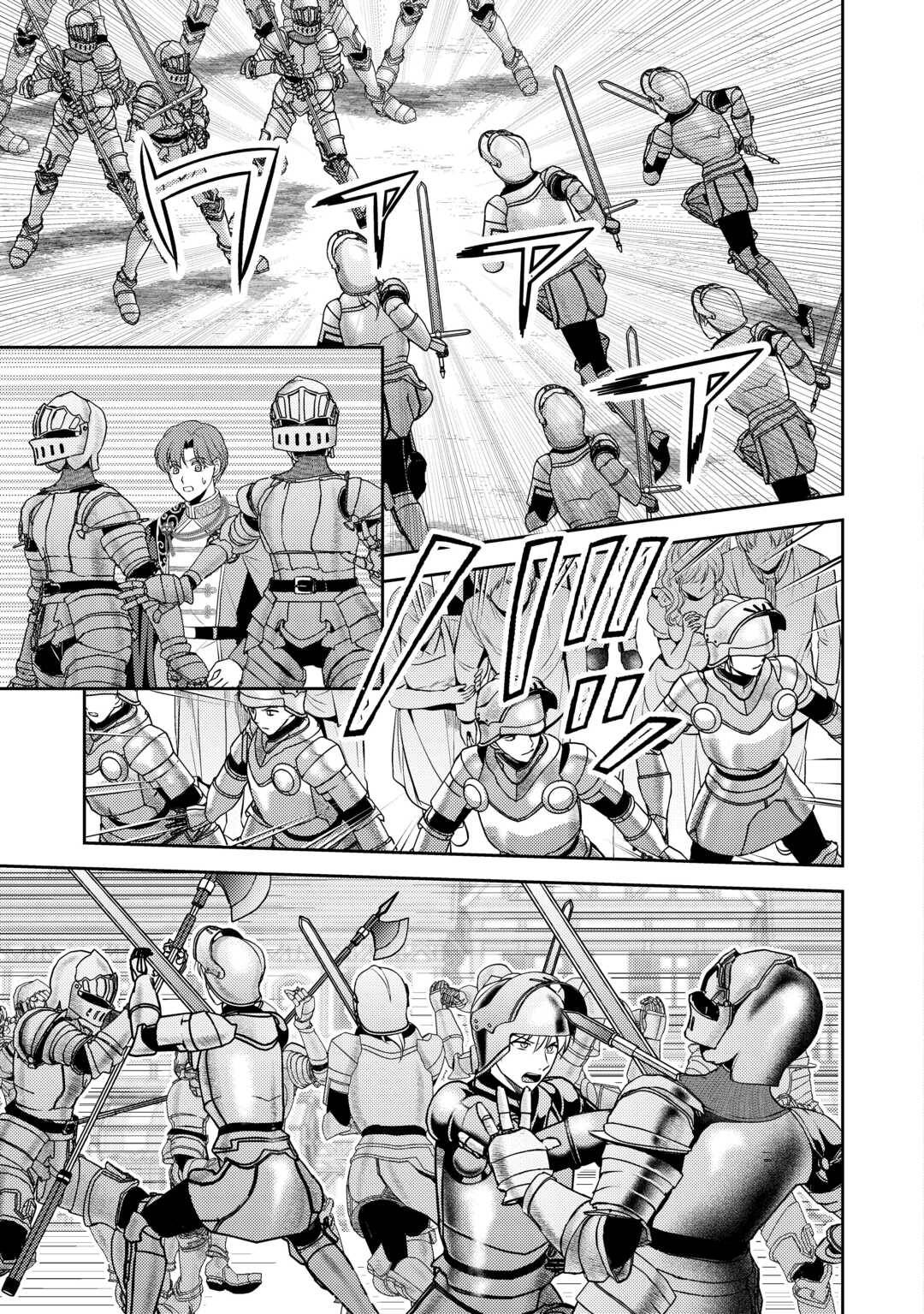 可愛い義妹が婚約破棄されたらしいので、今から「御礼」に参ります。 第26話 - Page 19