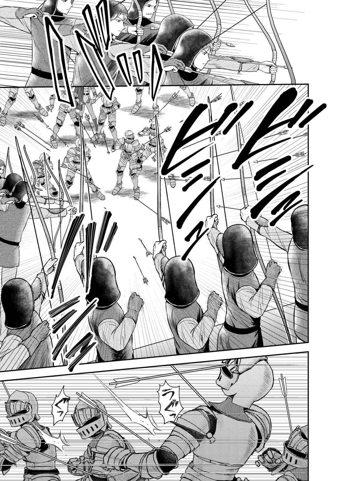 可愛い義妹が婚約破棄されたらしいので、今から「御礼」に参ります。 第26話 - Page 21