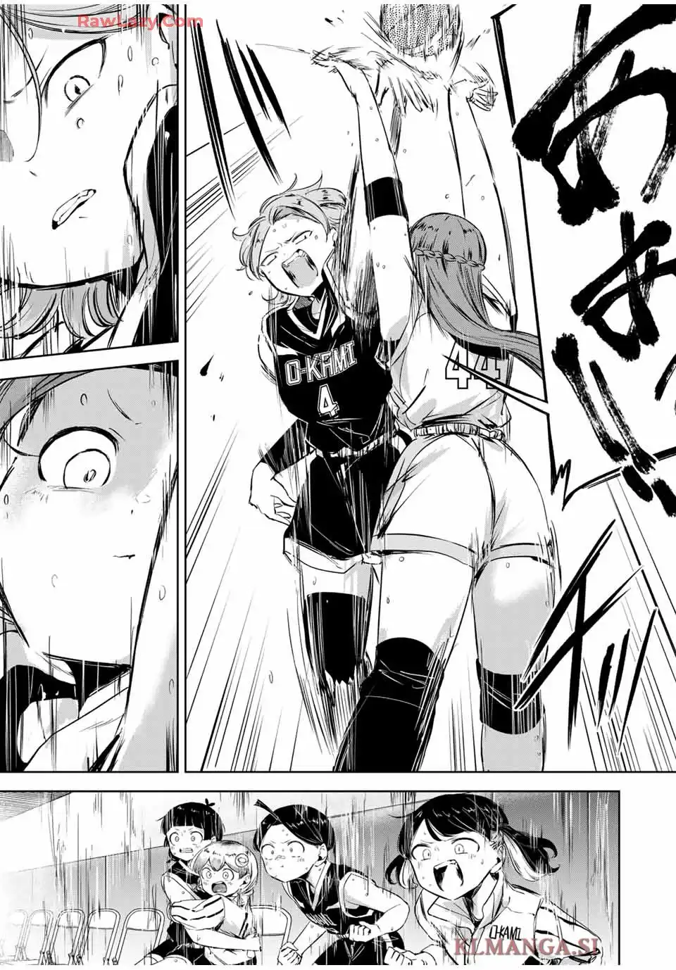 ハナバス苔石花江のバスケ論 第19話 - Page 17