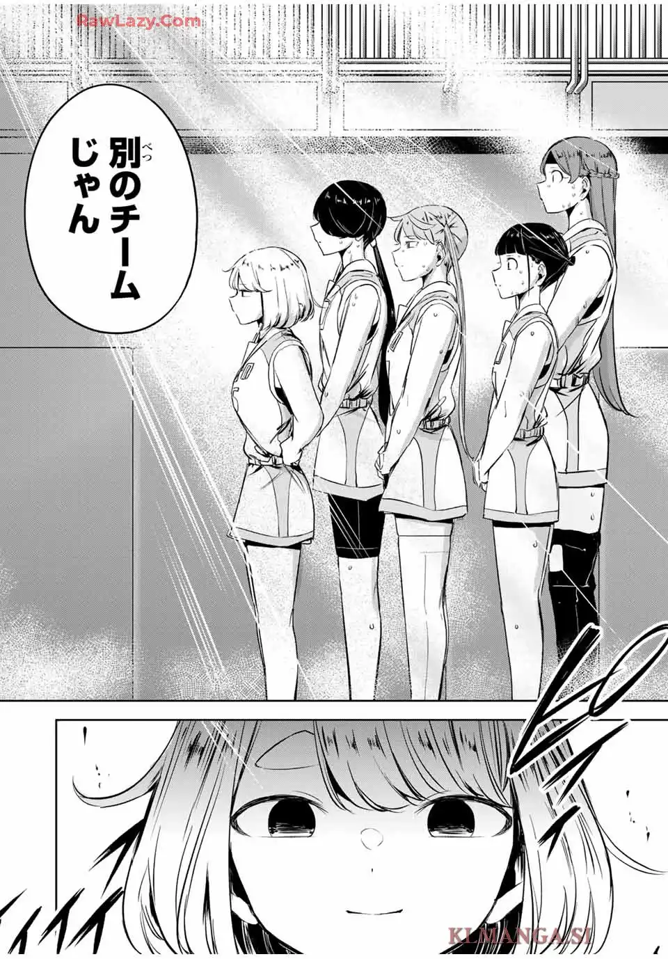 ハナバス苔石花江のバスケ論 第19話 - Page 6