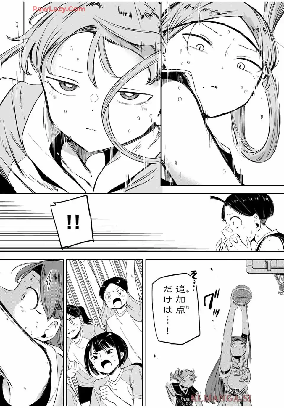 ハナバス苔石花江のバスケ論 第19話 - Page 16