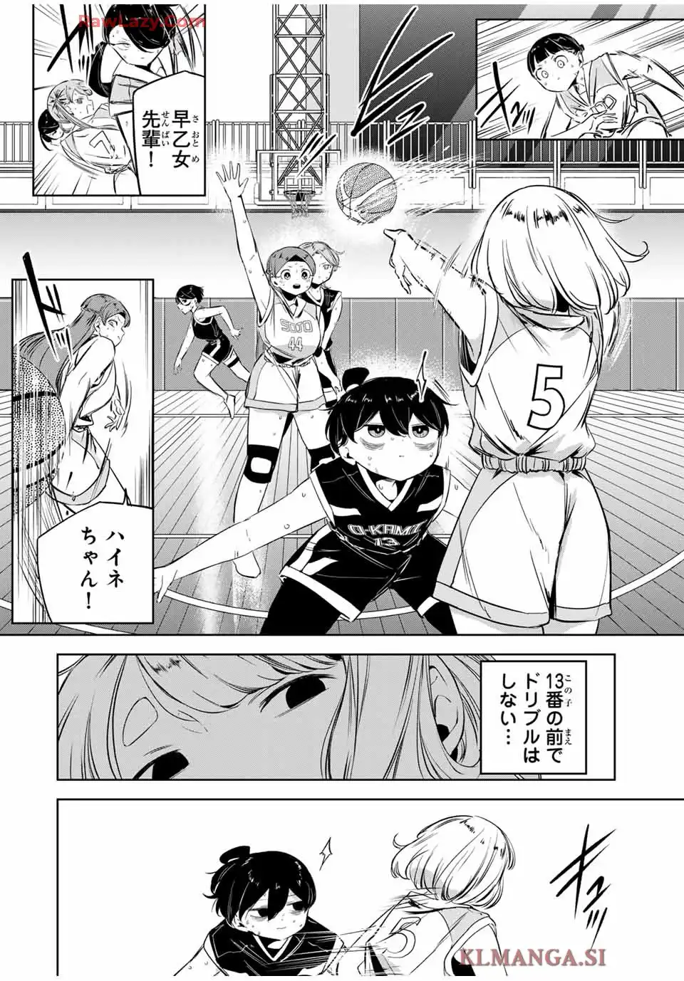 ハナバス苔石花江のバスケ論 第19話 - Page 8