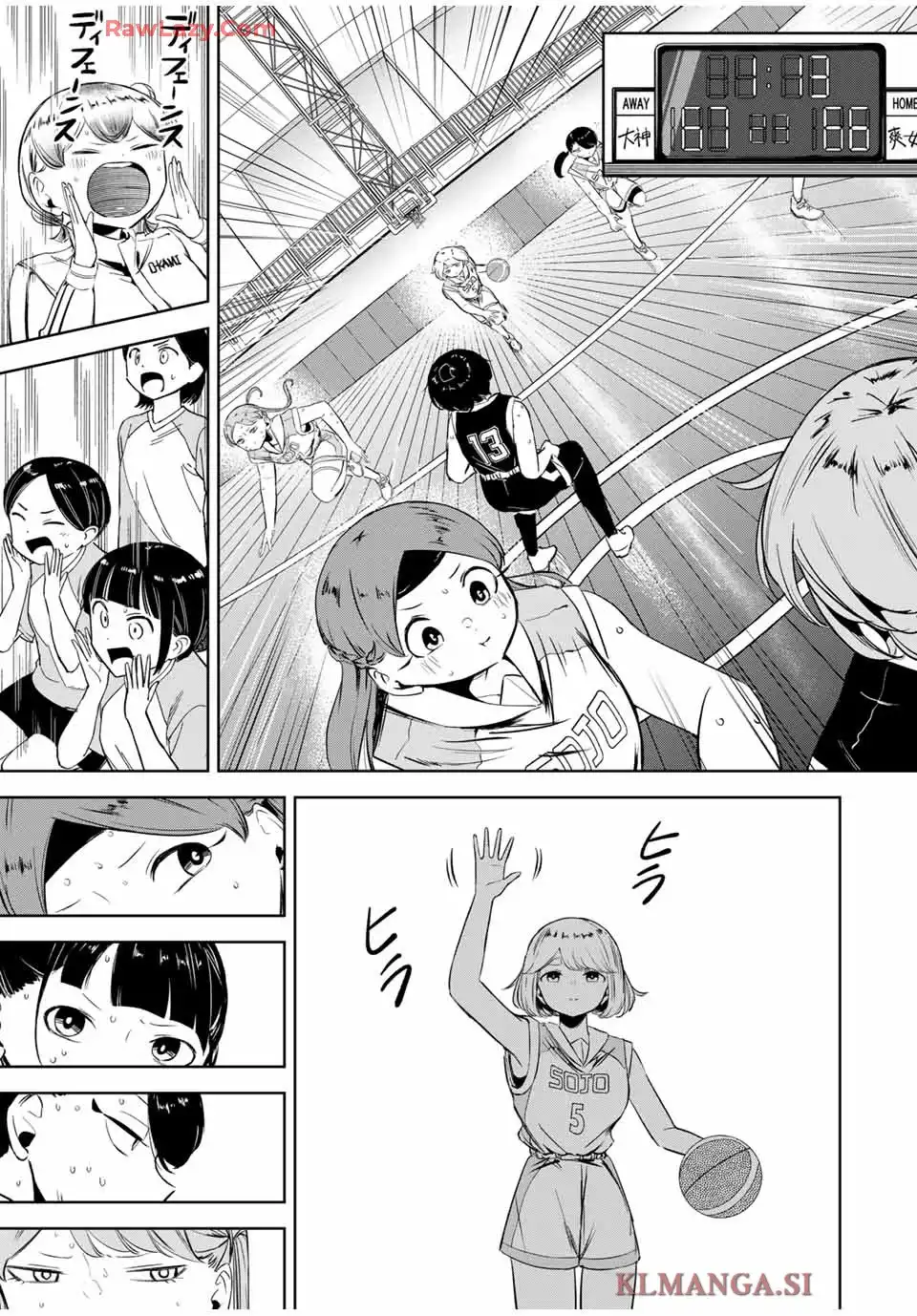 ハナバス苔石花江のバスケ論 第19話 - Page 7
