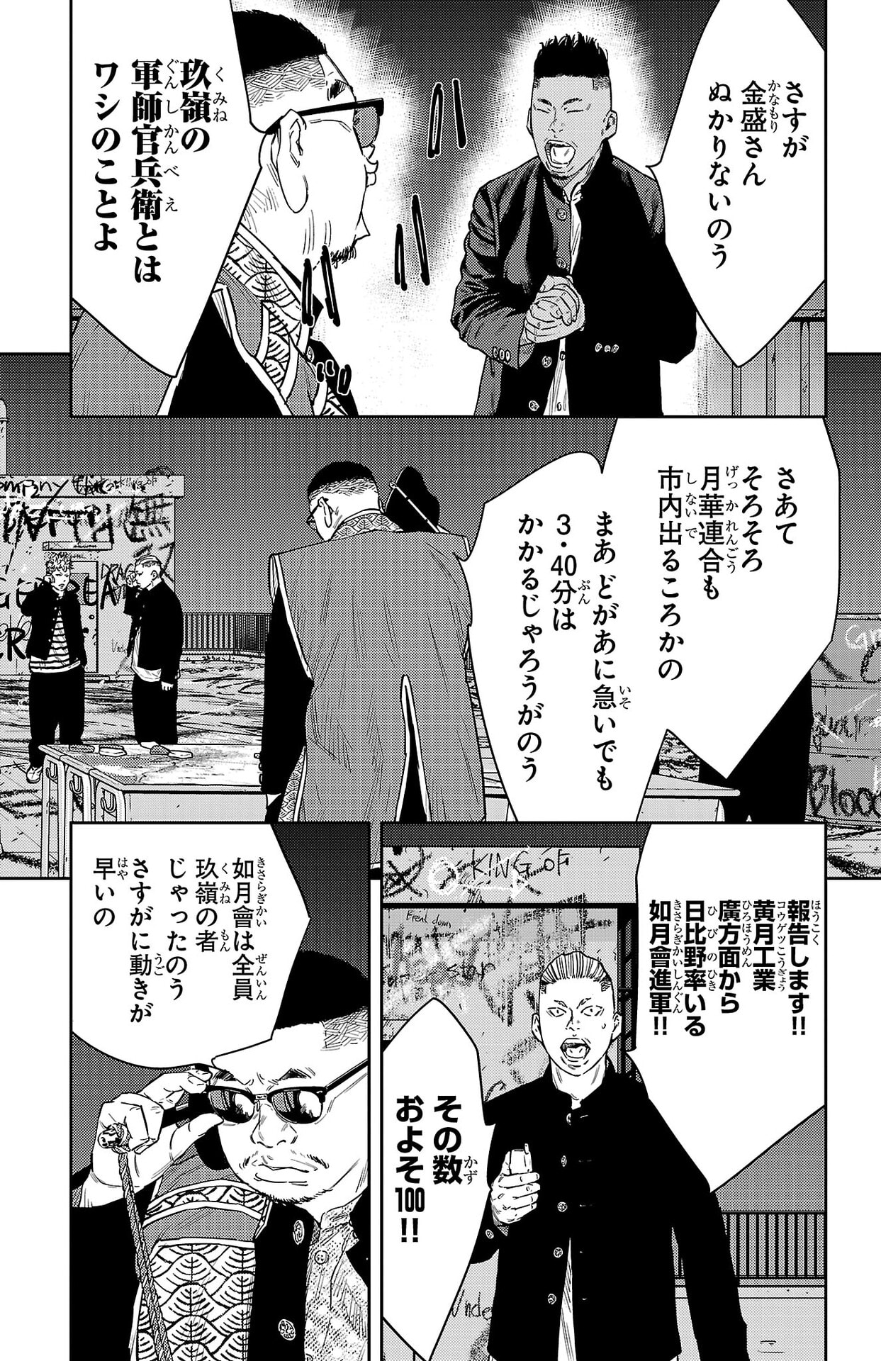 11