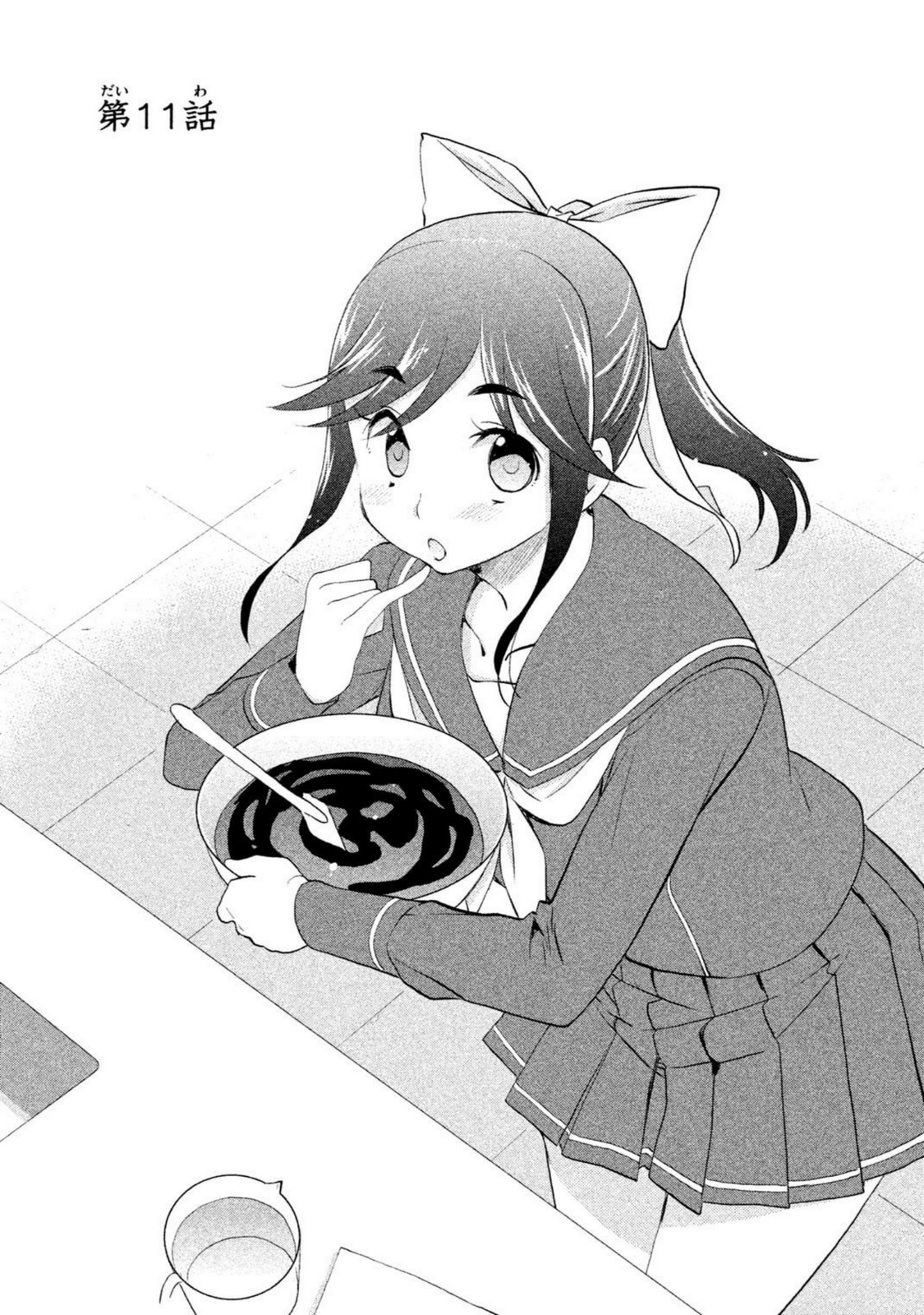 ラブプラス Manaka Days 第11話 - Page 1