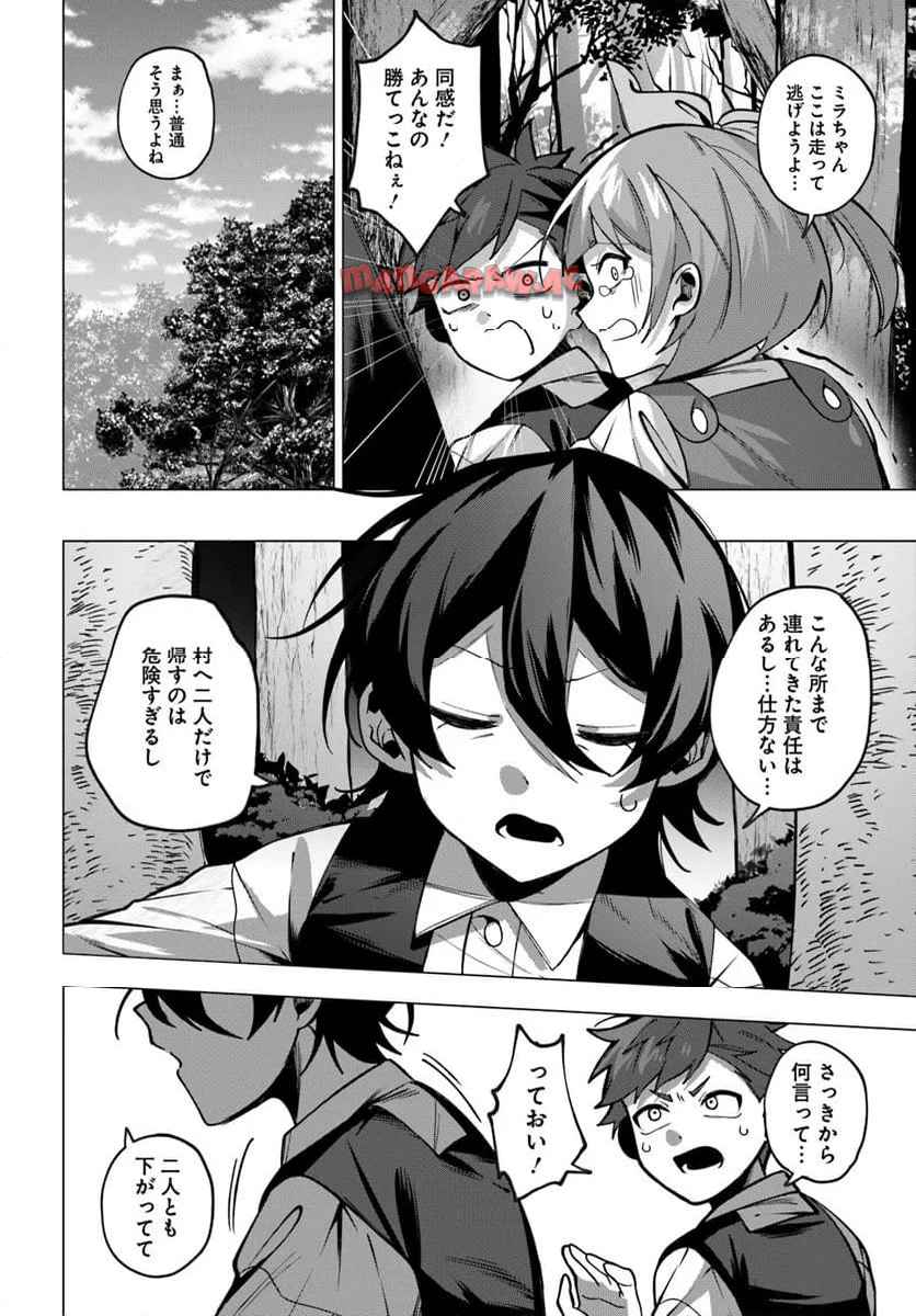かつての暗殺者は来世で違う生き方をする - raw - 第2.2話 - https://jppp.mangajikan.cc/jppp/05152306/5gdyzv3rsyf.jpg