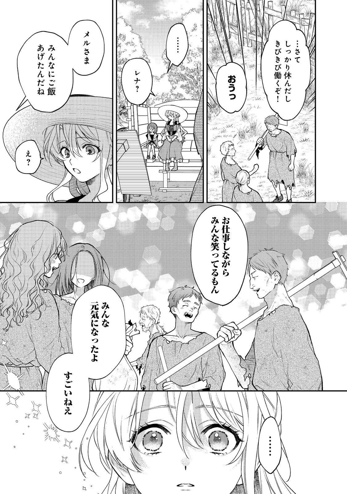 33