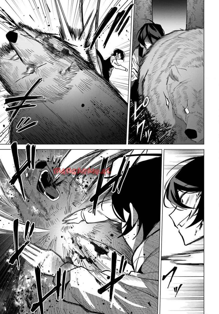 かつての暗殺者は来世で違う生き方をする - raw - 第2.2話 - https://jppp.mangajikan.cc/jppp/05152306/hcdkm3jeuab.jpg