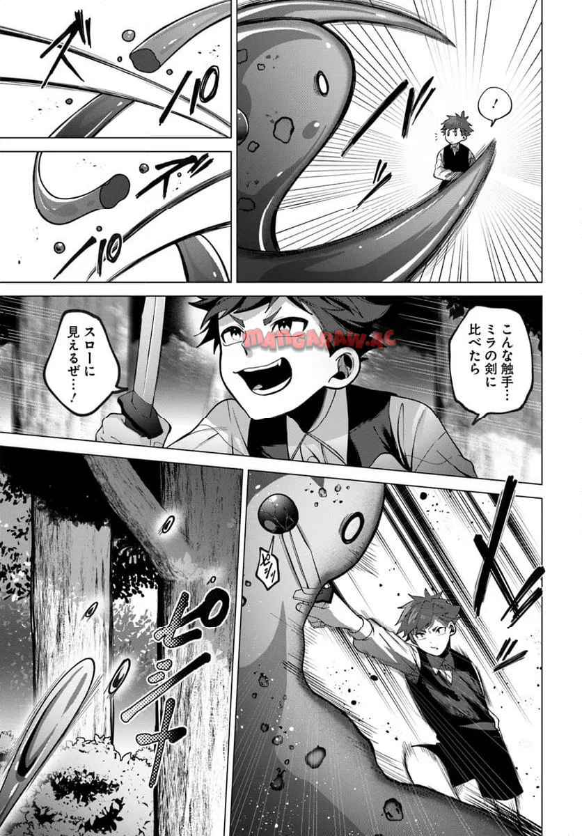 かつての暗殺者は来世で違う生き方をする - raw - 第2.2話 - https://jppp.mangajikan.cc/jppp/05152306/jzcih5xzi4r.jpg