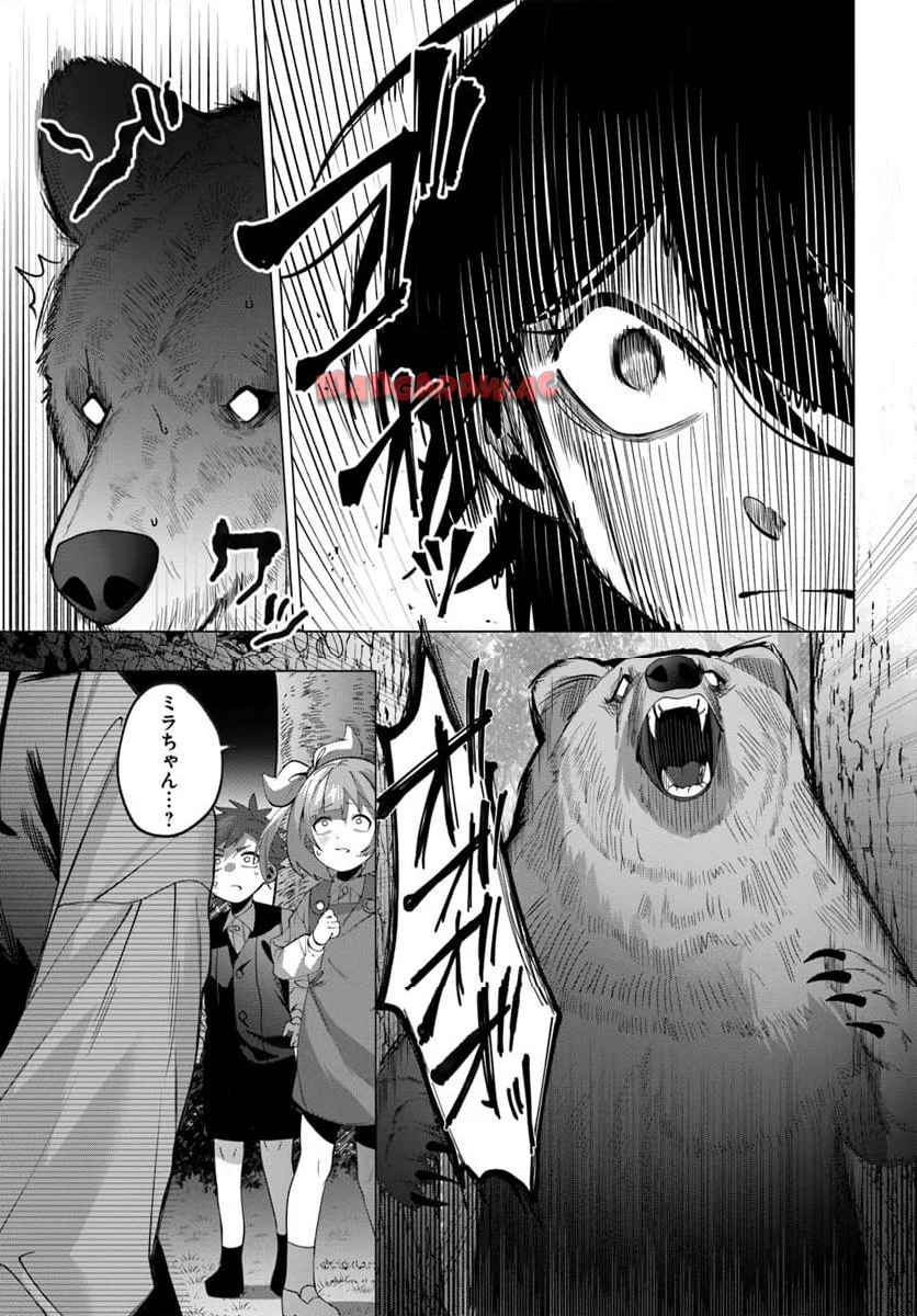かつての暗殺者は来世で違う生き方をする - raw - 第2.2話 - https://jppp.mangajikan.cc/jppp/05152306/p24bzwc1bea.jpg