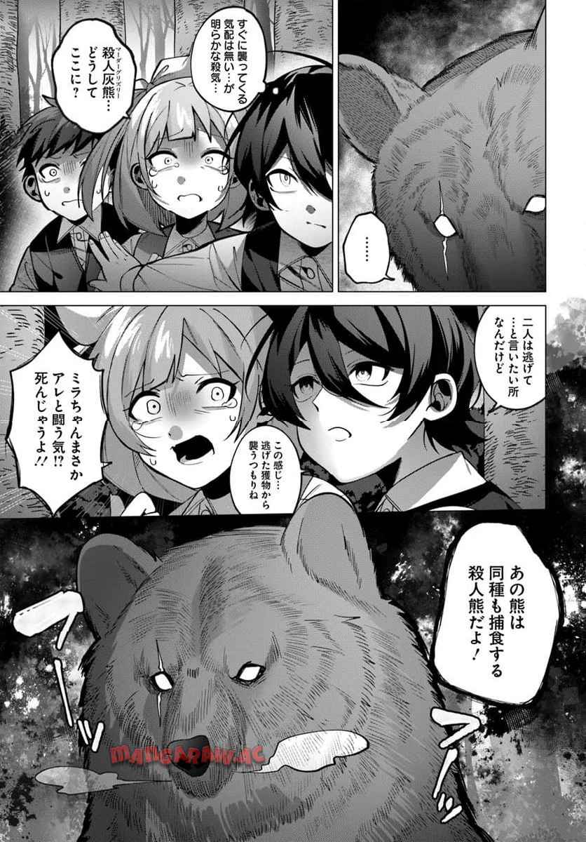 かつての暗殺者は来世で違う生き方をする - raw - 第2.2話 - https://jppp.mangajikan.cc/jppp/05152306/piequkyv2sm.jpg