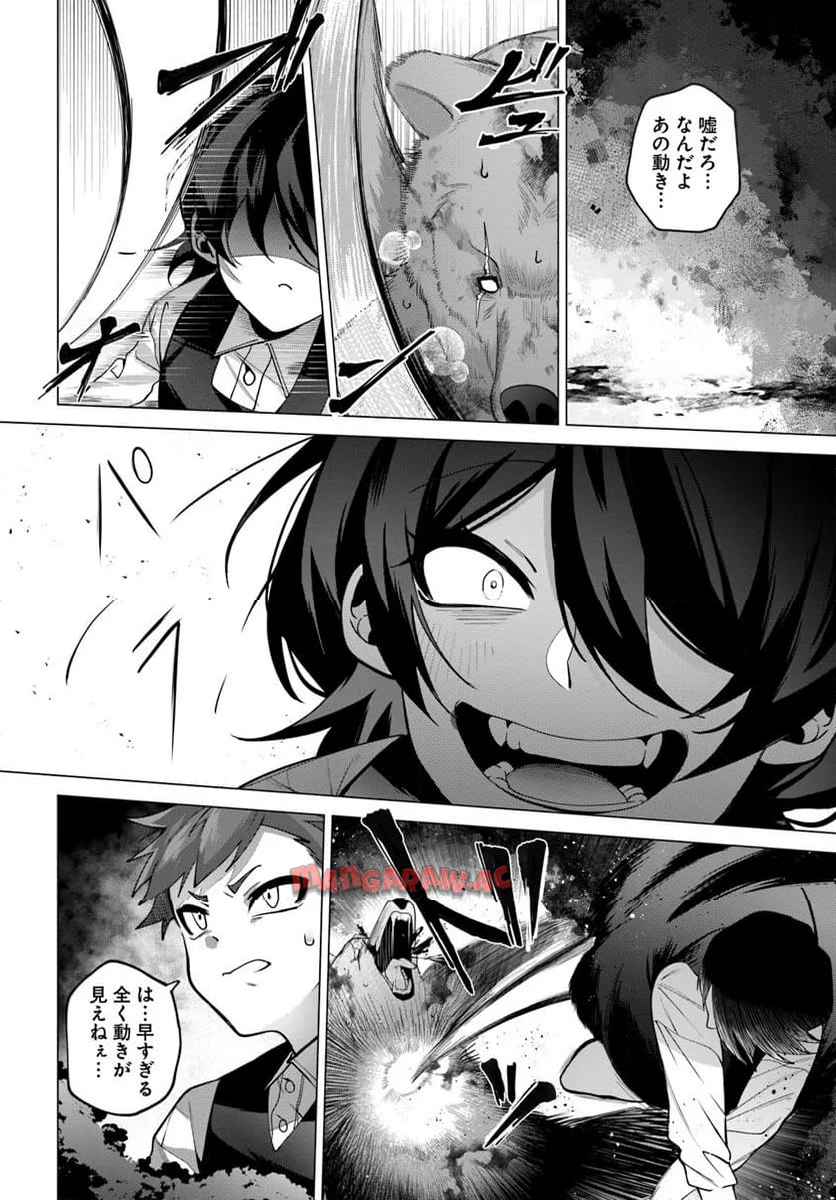 かつての暗殺者は来世で違う生き方をする - raw - 第2.2話 - https://jppp.mangajikan.cc/jppp/05152306/r3fafovvzkt.jpg