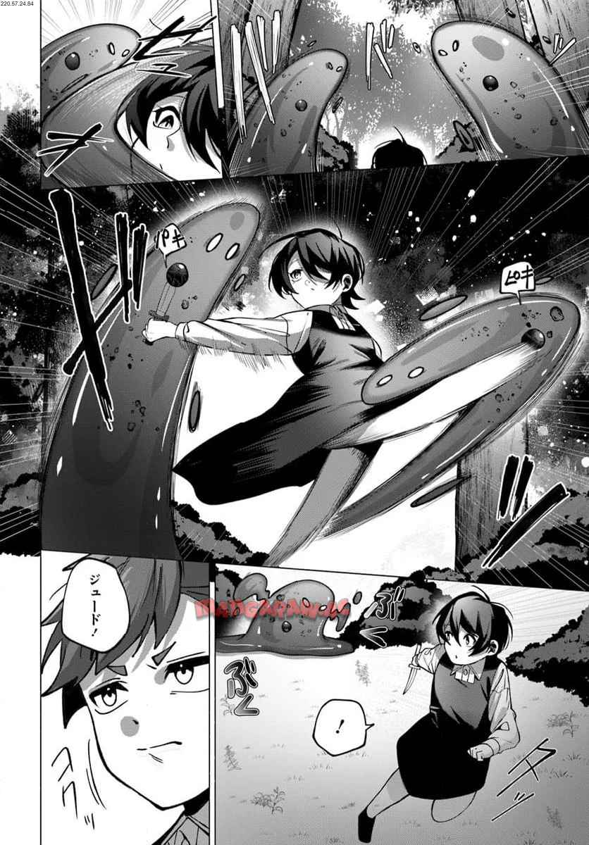 かつての暗殺者は来世で違う生き方をする - raw - 第2.2話 - https://jppp.mangajikan.cc/jppp/05152306/vuorsb3bsx2.jpg