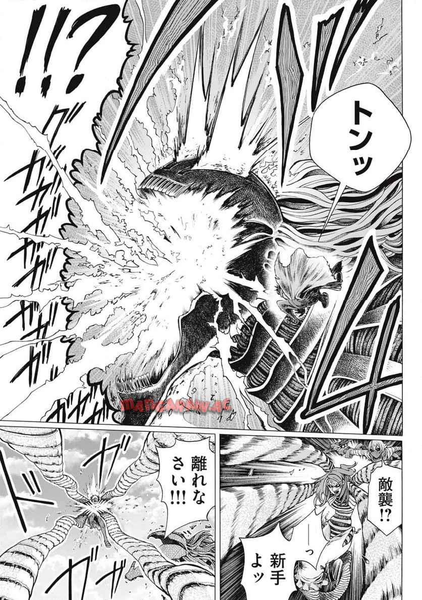 修理屋ロッジの工具箱 第1話 - Page 31