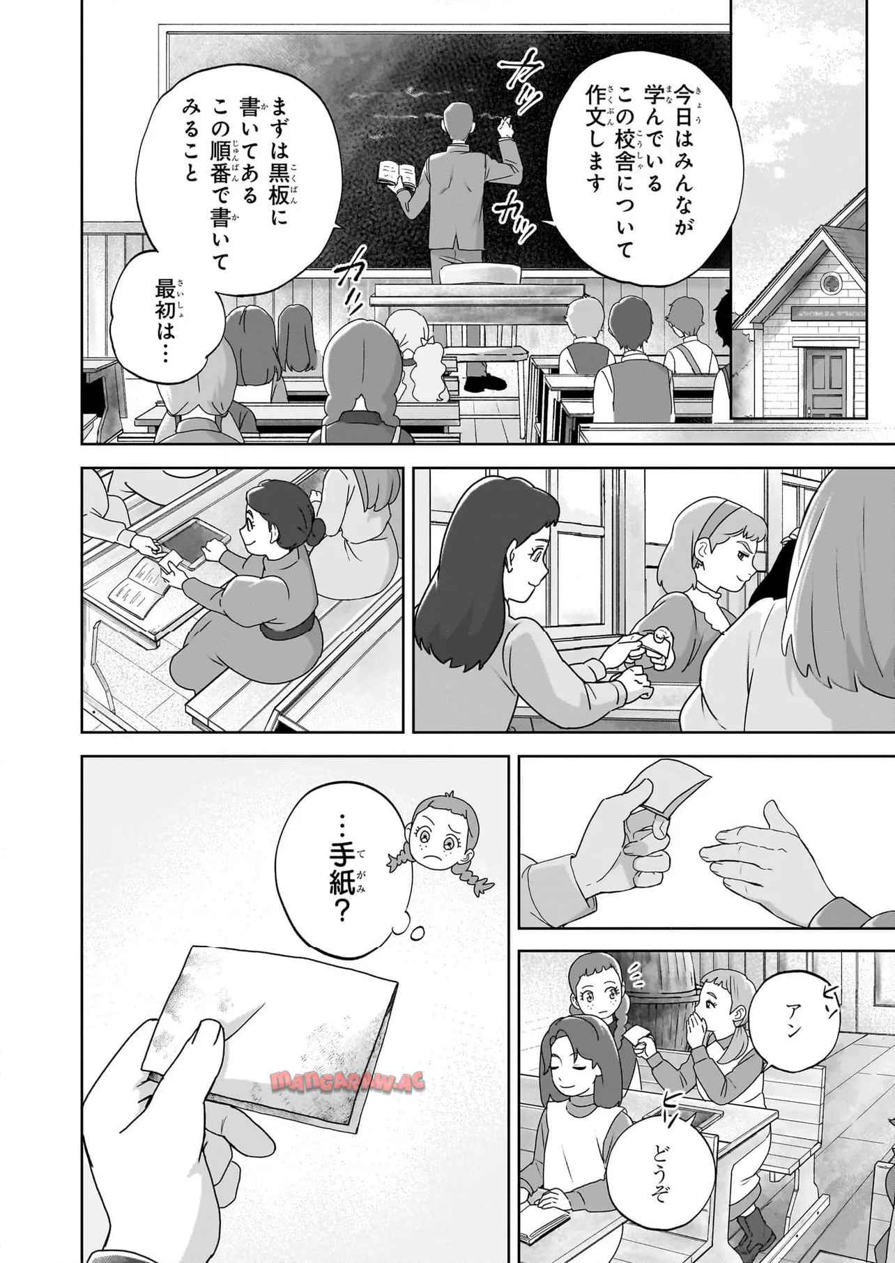 アン・シャーリー - raw - 第5.2話 - https://jppp.mangajikan.cc/jppp/05152309/da12rasytuz.jpg