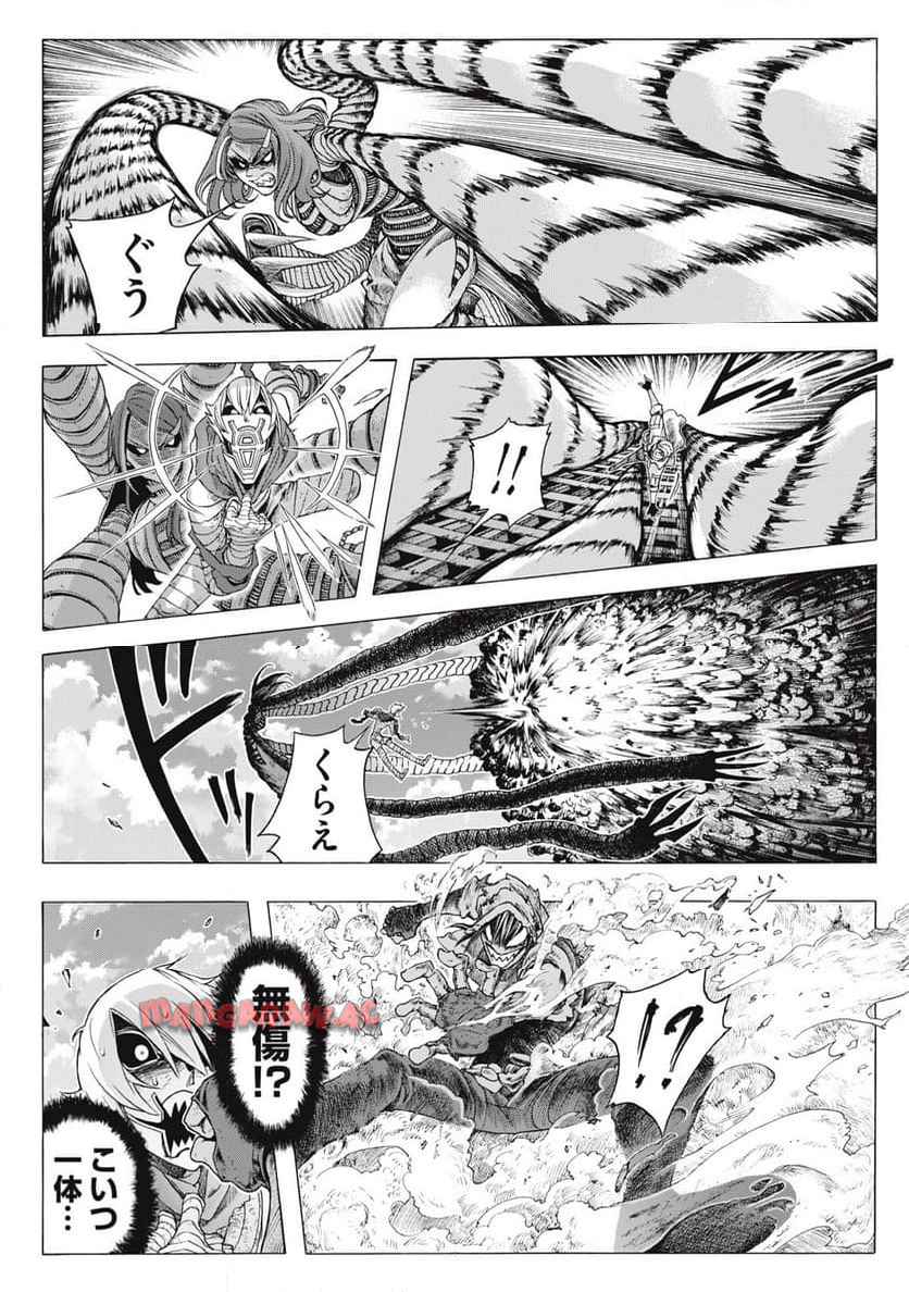 修理屋ロッジの工具箱 第1話 - Page 34