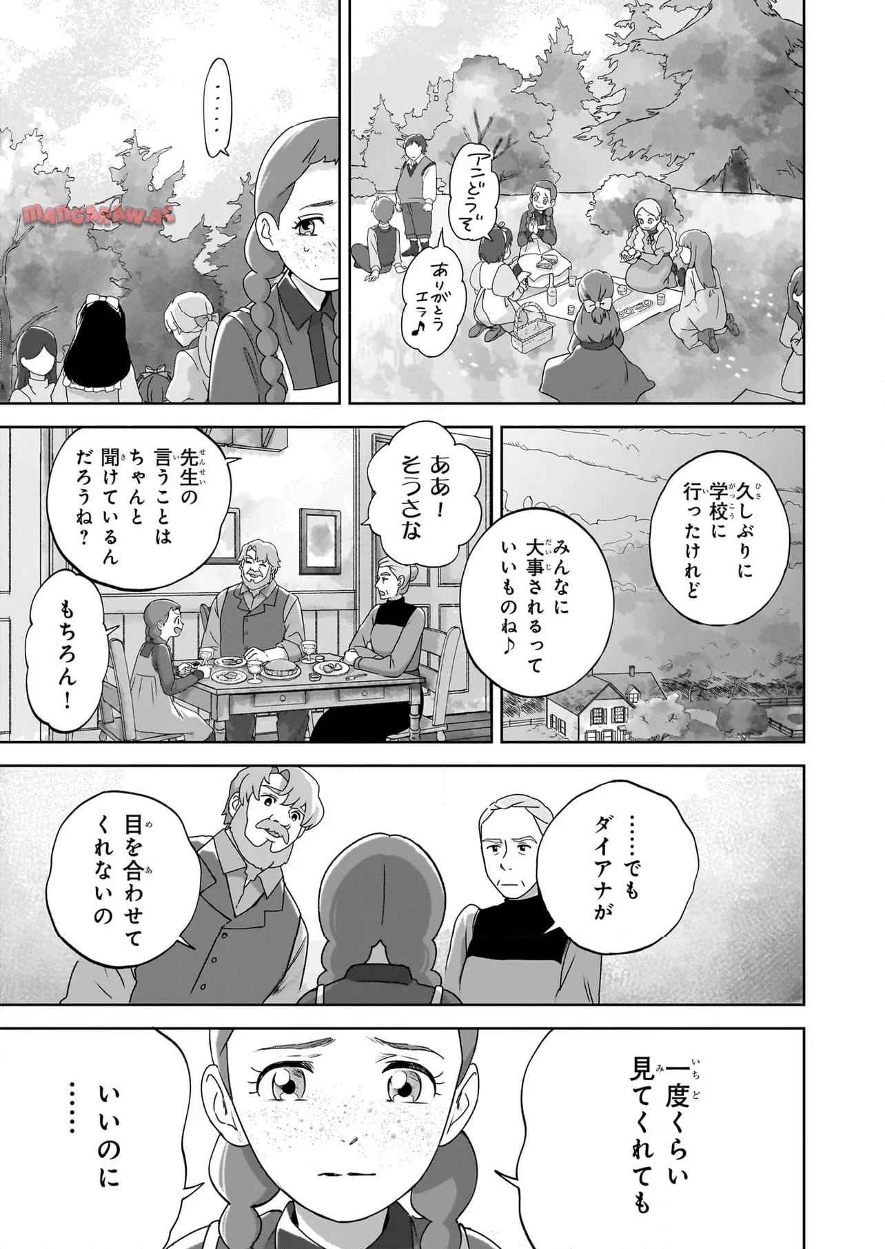 アン・シャーリー - raw - 第5.2話 - https://jppp.mangajikan.cc/jppp/05152309/zh0tzqymhsi.jpg