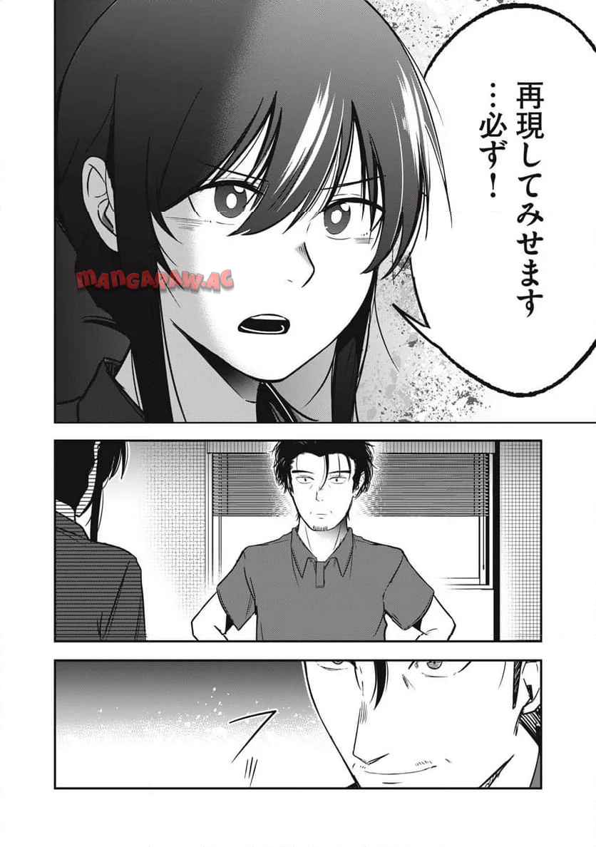 駒田蒸留所へようこそ～わかばが芽吹くまで～ - raw - 第6話 - https://jppp.mangajikan.cc/jppp/05152310/gwc5prmg3vf.jpg