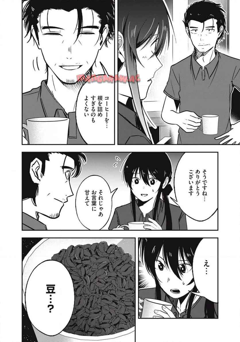 駒田蒸留所へようこそ～わかばが芽吹くまで～ - raw - 第6話 - https://jppp.mangajikan.cc/jppp/05152310/i2db33qsuzl.jpg