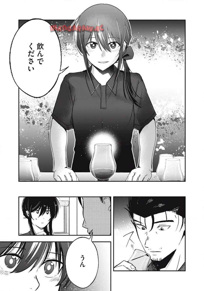 駒田蒸留所へようこそ～わかばが芽吹くまで～ - raw - 第6話 - https://jppp.mangajikan.cc/jppp/05152310/j3bdqncyfmz.jpg