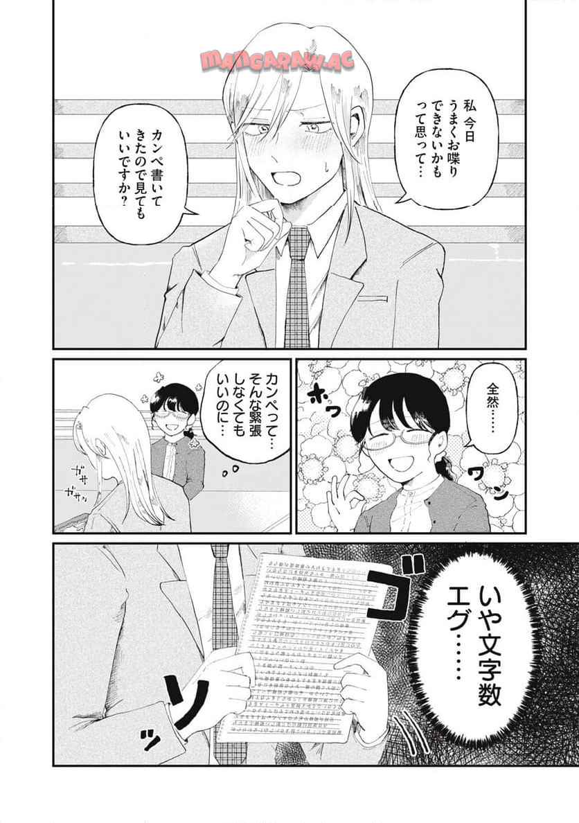 新刊100億冊ください - raw - 第2話 - https://jppp.mangajikan.cc/jppp/05152311/01ql3egr41w.jpg