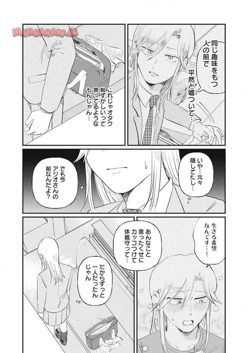 新刊100億冊ください - raw - 第2話 - https://jppp.mangajikan.cc/jppp/05152311/15mhtii5rkn.jpg