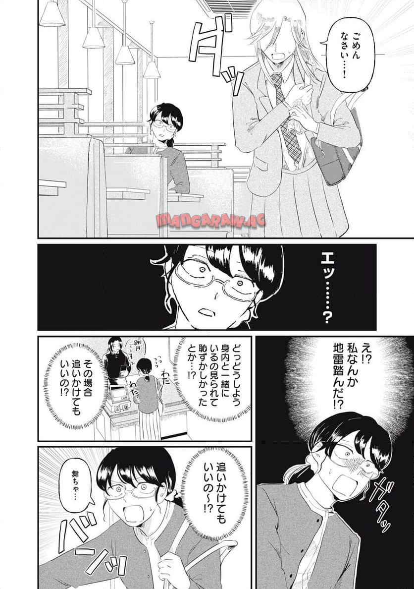 新刊100億冊ください - raw - 第2話 - https://jppp.mangajikan.cc/jppp/05152311/5fidcmfbxvb.jpg