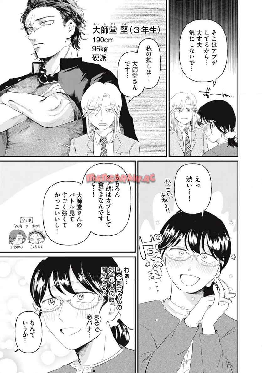 新刊100億冊ください - raw - 第2話 - https://jppp.mangajikan.cc/jppp/05152311/at32m53pftj.jpg