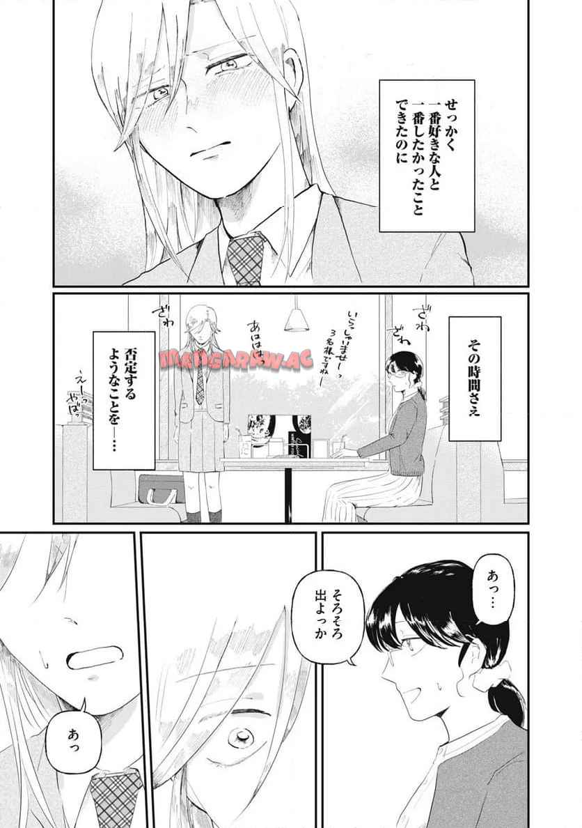 新刊100億冊ください - raw - 第2話 - https://jppp.mangajikan.cc/jppp/05152311/fjdxjc0agil.jpg