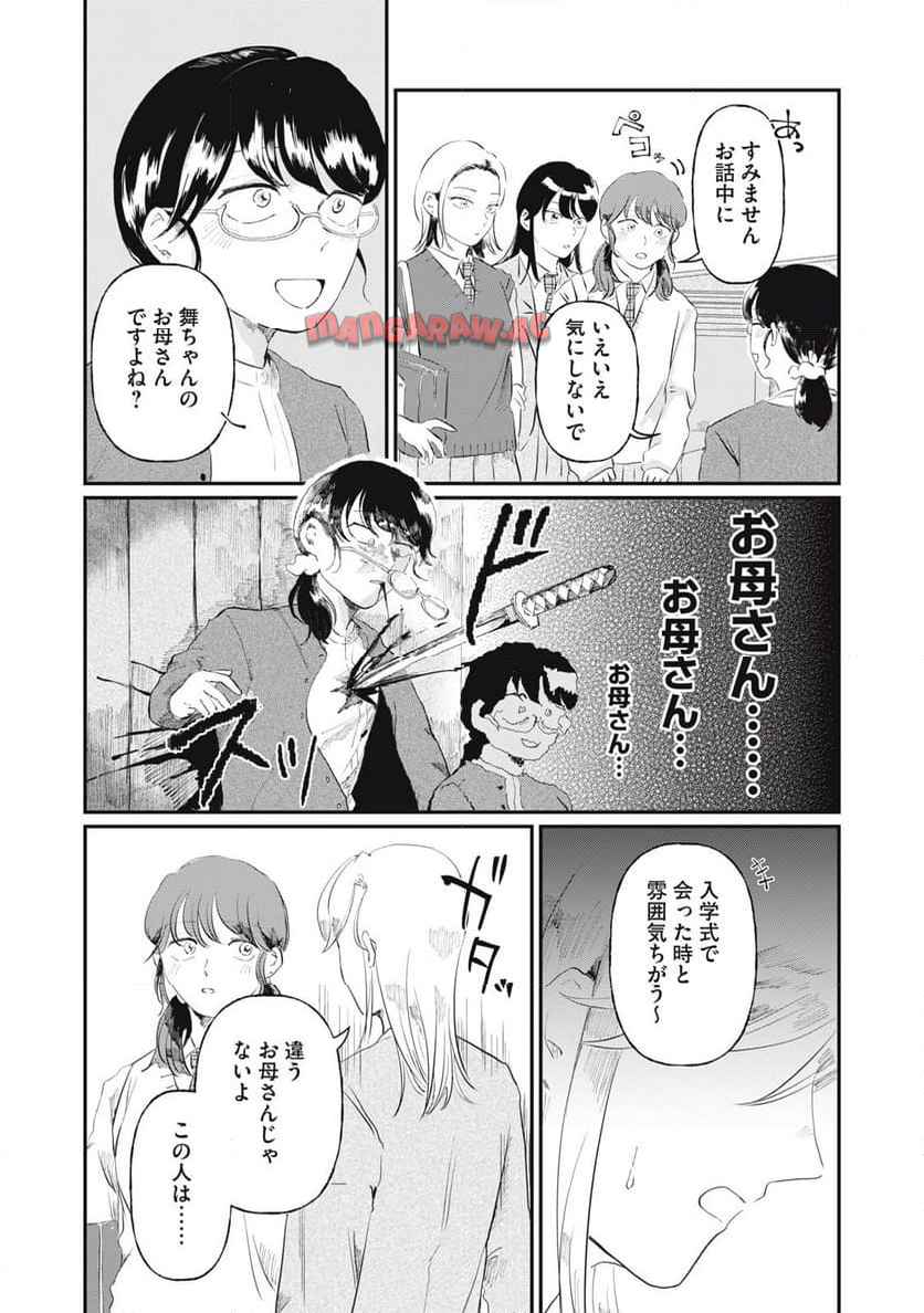 新刊100億冊ください - raw - 第2話 - https://jppp.mangajikan.cc/jppp/05152311/ixtgvufdud3.jpg