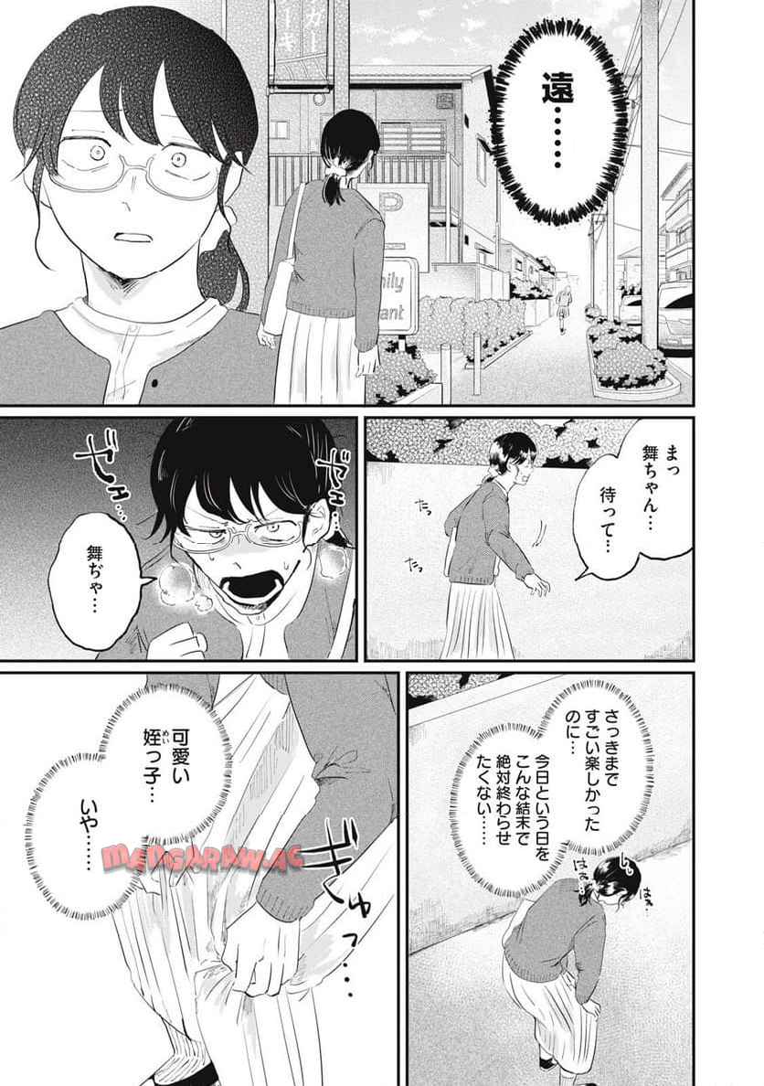 新刊100億冊ください - raw - 第2話 - https://jppp.mangajikan.cc/jppp/05152311/n53fzfdt5eu.jpg