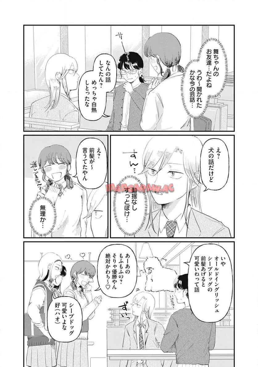 新刊100億冊ください - raw - 第2話 - https://jppp.mangajikan.cc/jppp/05152311/ney1zaprcej.jpg