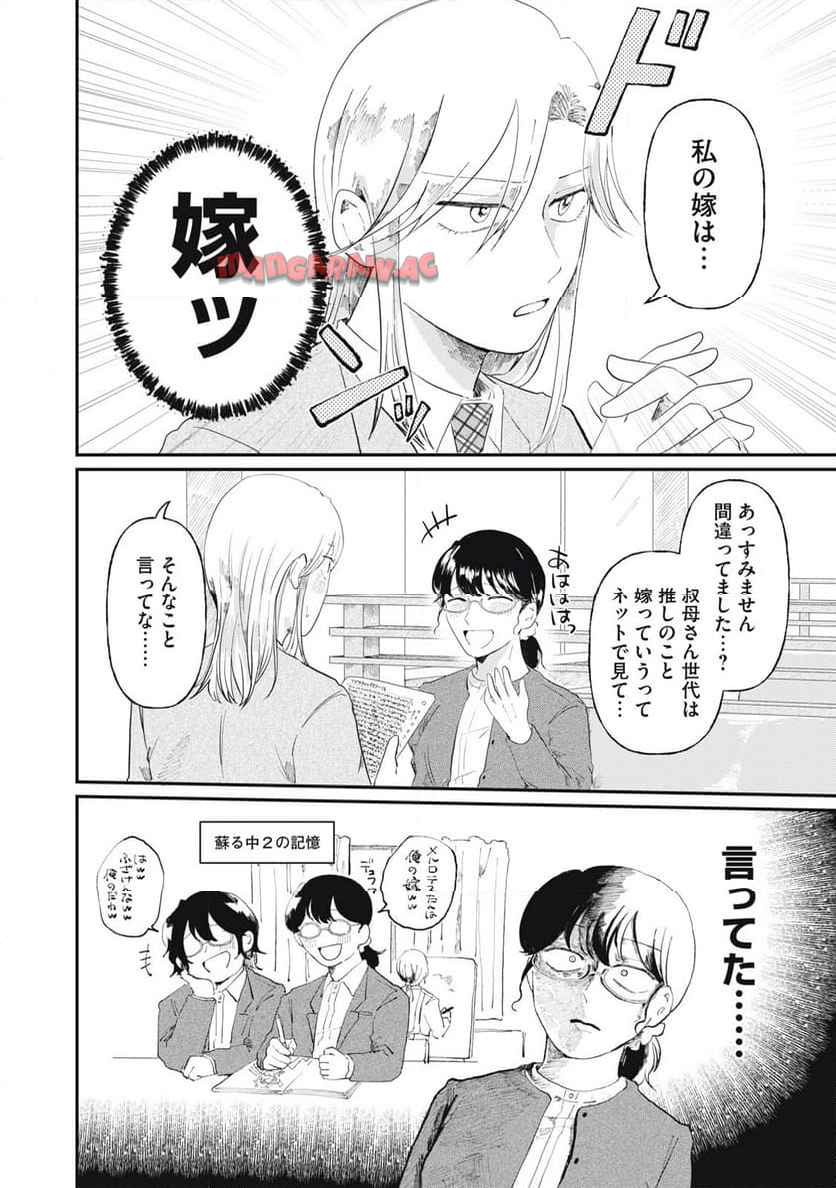 新刊100億冊ください - raw - 第2話 - https://jppp.mangajikan.cc/jppp/05152311/qh15v3rureu.jpg