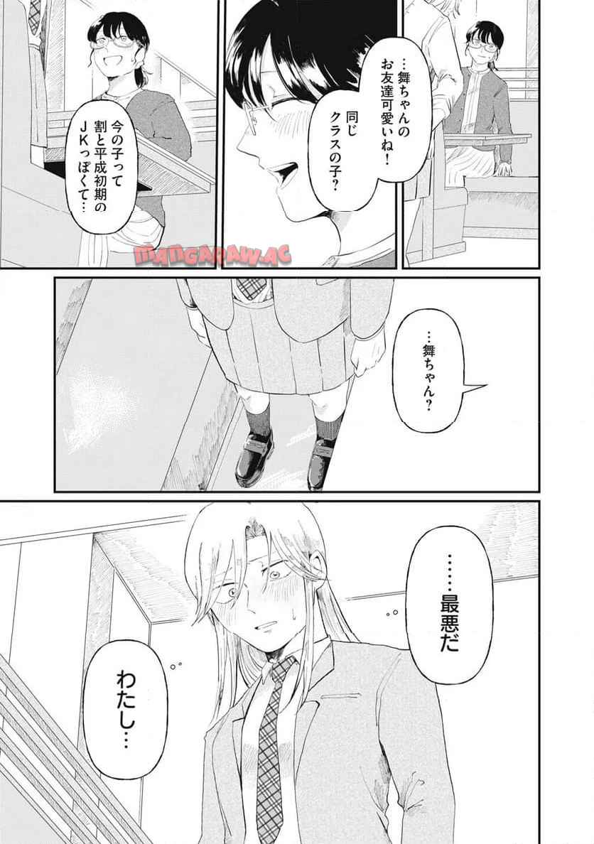 新刊100億冊ください - raw - 第2話 - https://jppp.mangajikan.cc/jppp/05152311/r4adud3j2ty.jpg