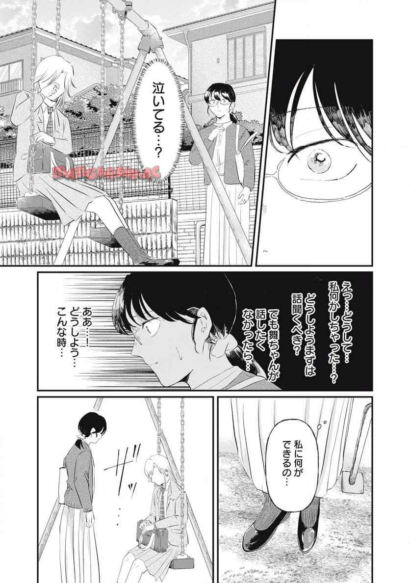 新刊100億冊ください - raw - 第2話 - https://jppp.mangajikan.cc/jppp/05152311/reuwba24qdk.jpg