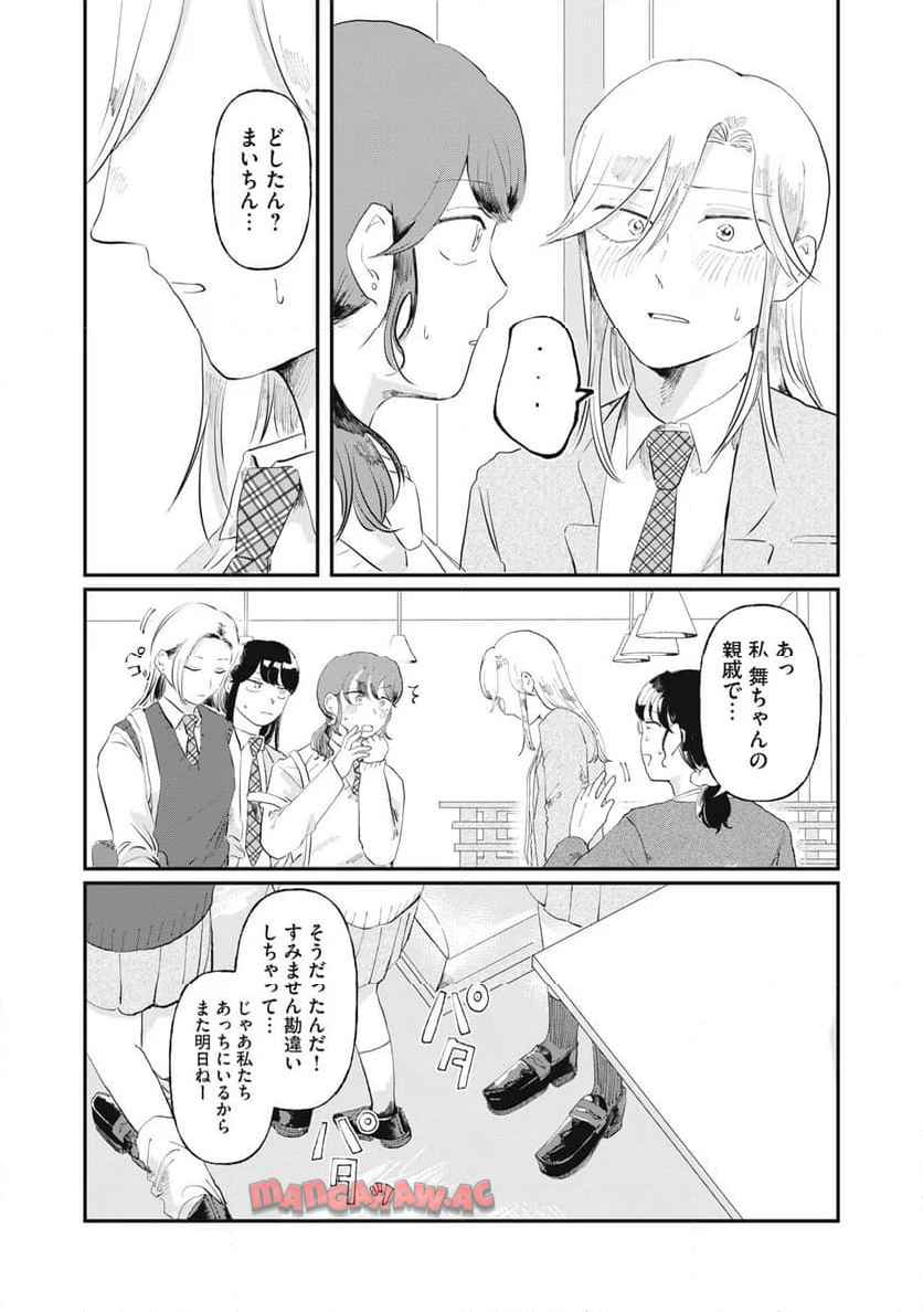 新刊100億冊ください - raw - 第2話 - https://jppp.mangajikan.cc/jppp/05152311/ta2zxjqessy.jpg
