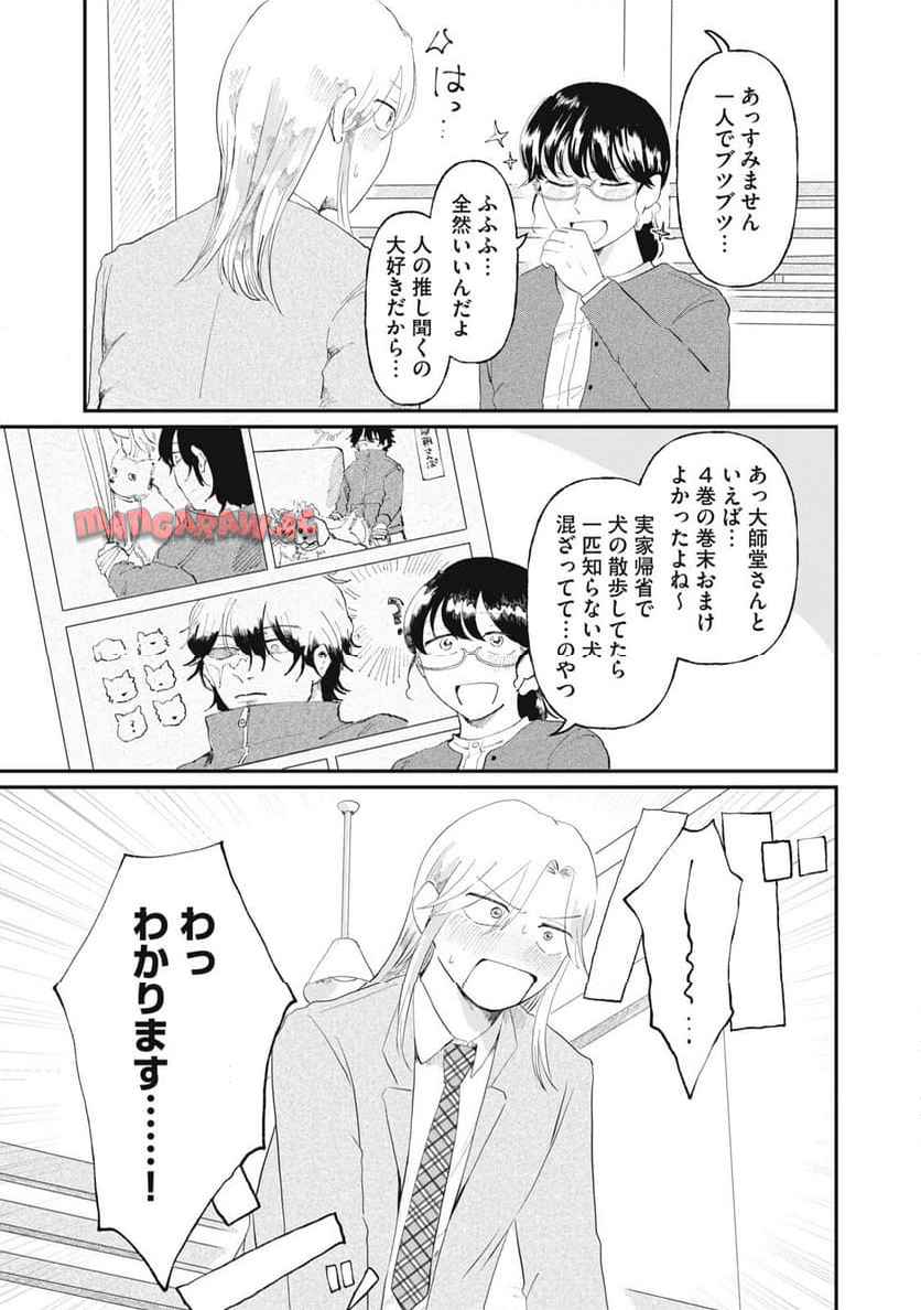 新刊100億冊ください - raw - 第2話 - https://jppp.mangajikan.cc/jppp/05152311/tlukymzprf5.jpg
