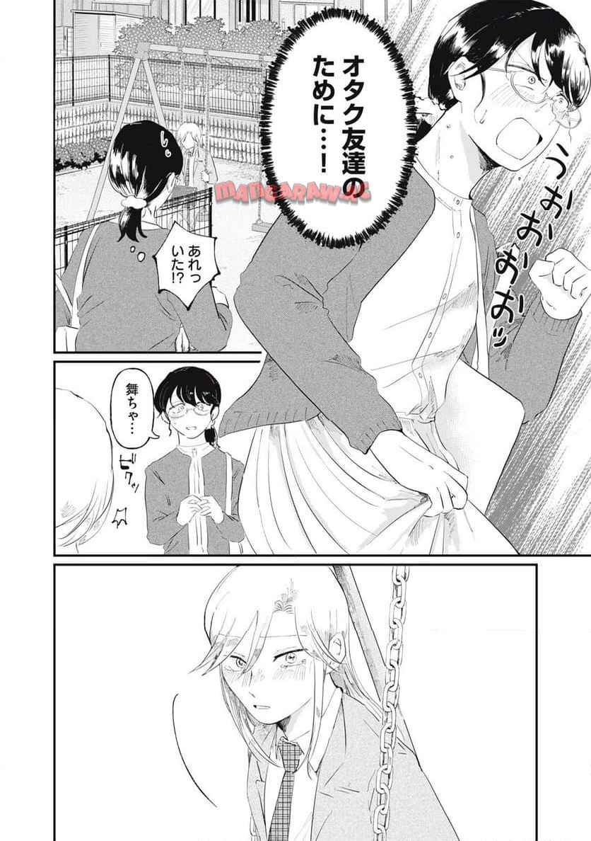 新刊100億冊ください - raw - 第2話 - https://jppp.mangajikan.cc/jppp/05152311/usrda4pr1ur.jpg