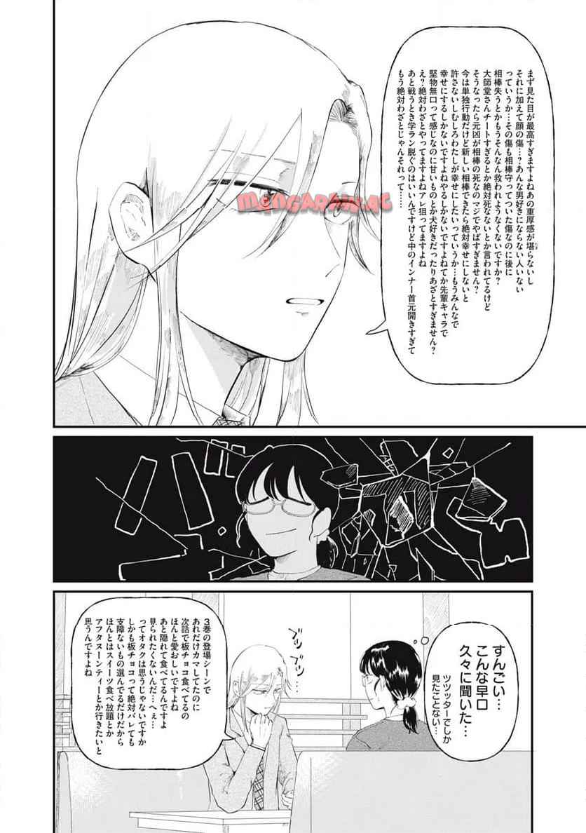 新刊100億冊ください - raw - 第2話 - https://jppp.mangajikan.cc/jppp/05152311/vxcaffq03j5.jpg