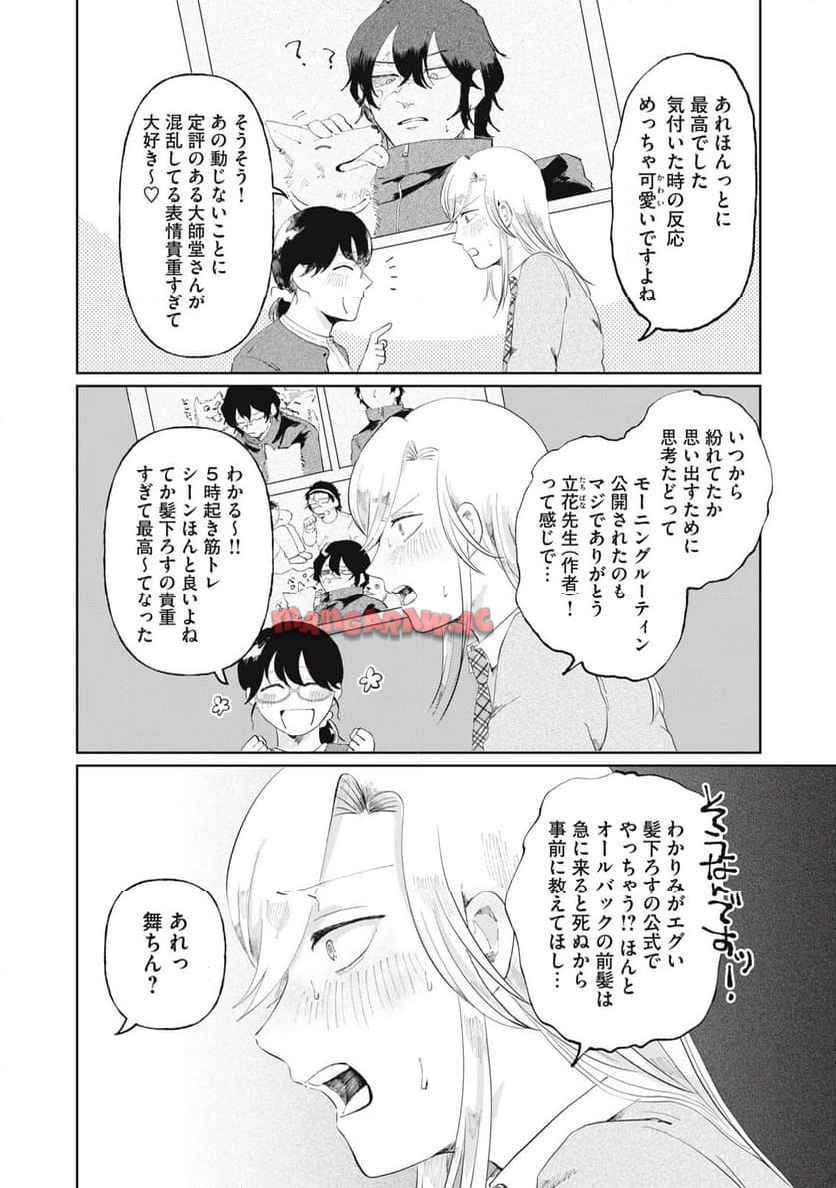 新刊100億冊ください - raw - 第2話 - https://jppp.mangajikan.cc/jppp/05152311/w3xozbhh0aq.jpg
