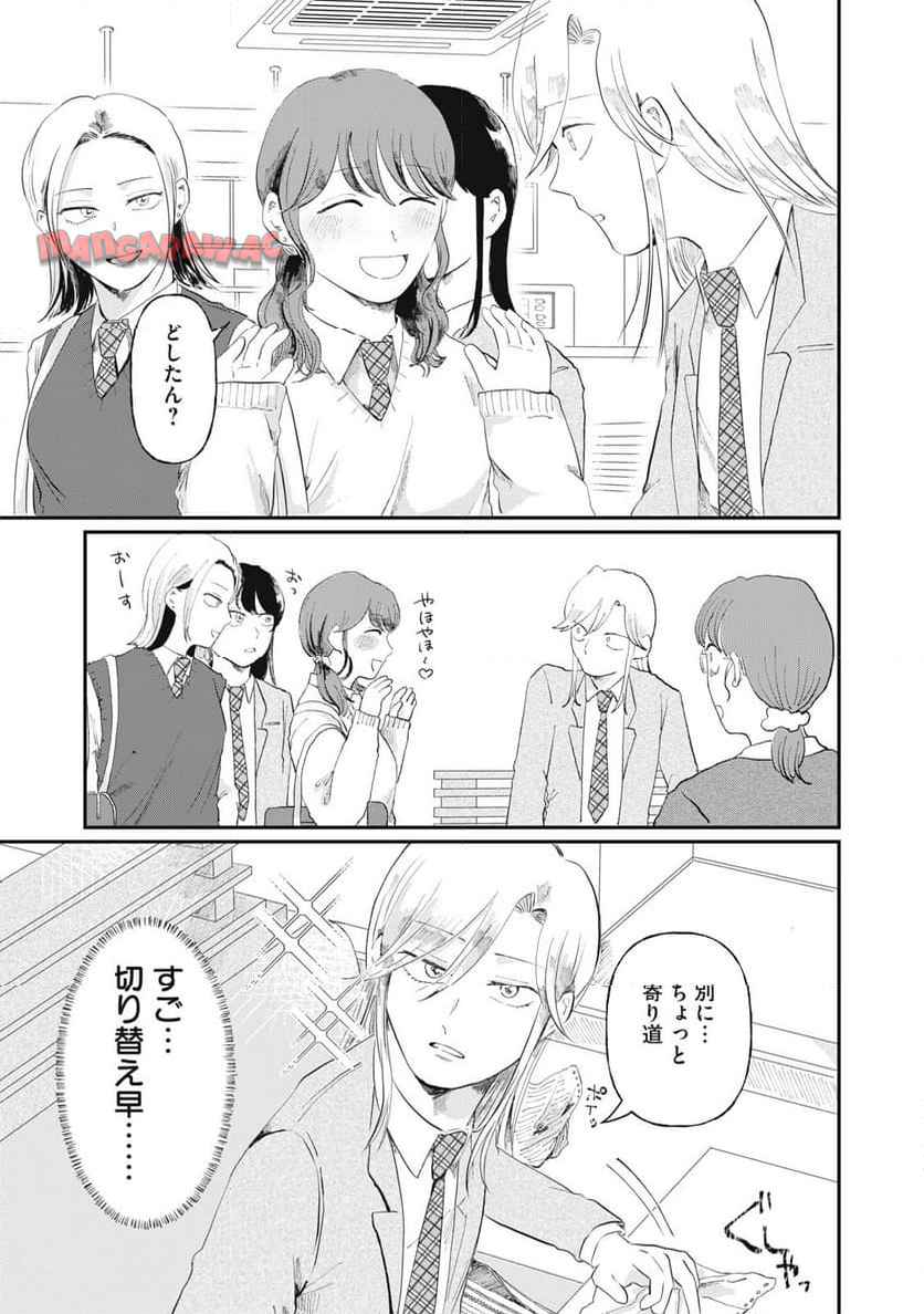 新刊100億冊ください - raw - 第2話 - https://jppp.mangajikan.cc/jppp/05152311/zyazdkflcji.jpg