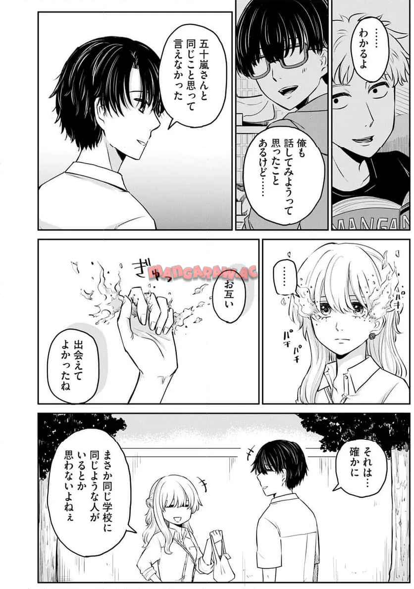 28