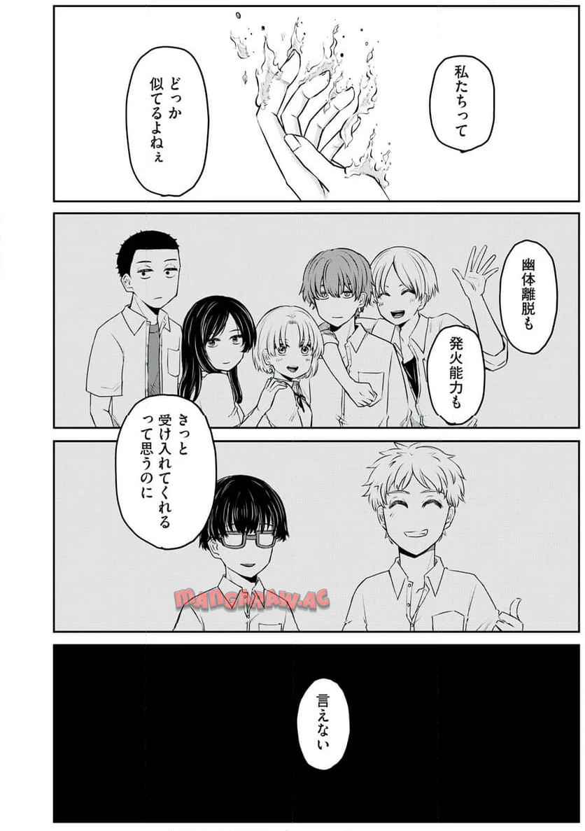 26