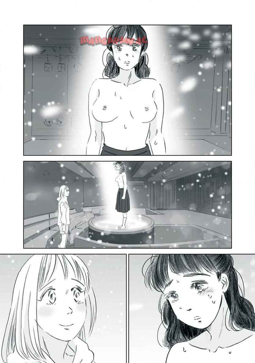 彼女は裸で踊ってる 第7話 - Page 20