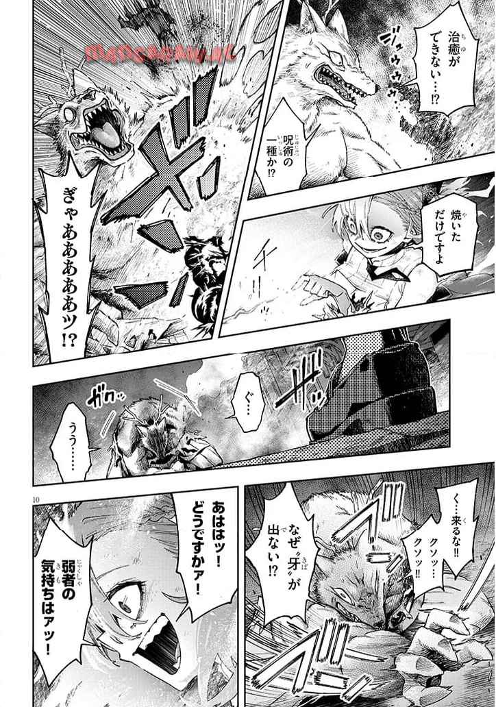 10