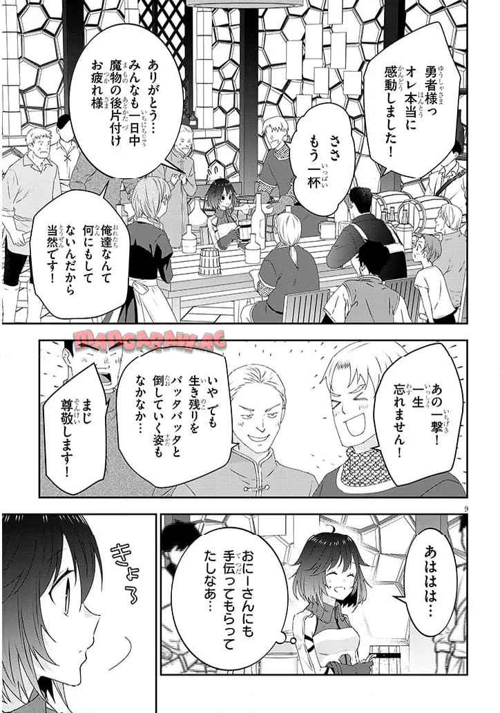 9
