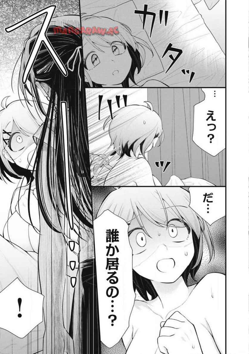 33
